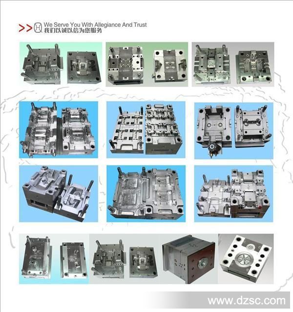 深圳东莞模具制造 继电器与仪表壳体塑胶模具的注塑设计与开发